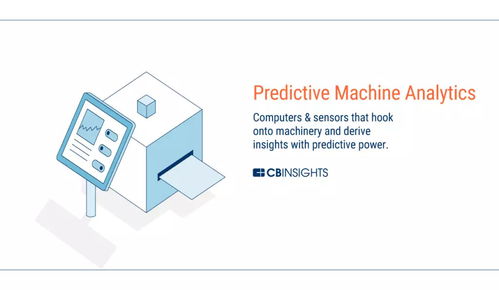 未來(lái)工廠 當(dāng)物聯(lián)網(wǎng)、人工智能、3D打印與區(qū)塊鏈重塑制造業(yè)